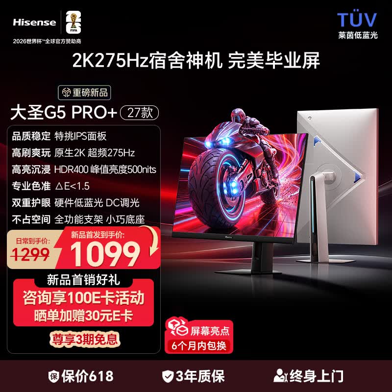 ���� 27G5S-PRO+
