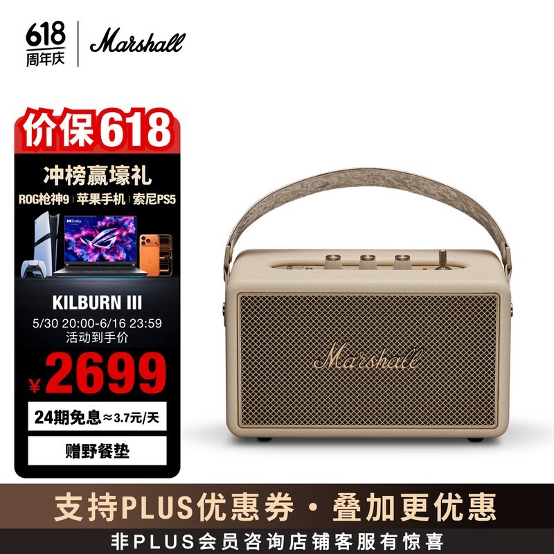 618 Marshall Kilburn III�Ͳʰ��������2328Ԫ
