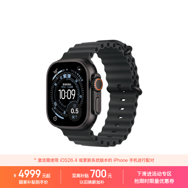 Apple Watch Ultra 3����ɫ���������