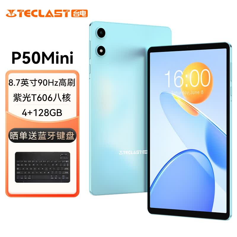 ̨��P50 Miniƽ��ֱ��74.85Ԫ��