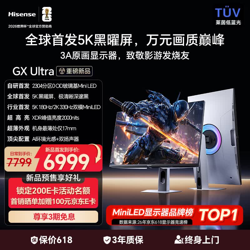 ��������27Ӣ��5K�羺��ʾ��ֱ��222Ԫ