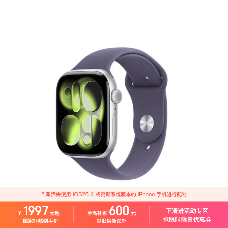 ƻ�� Watch Series 11��GPS��/46mm S/M��