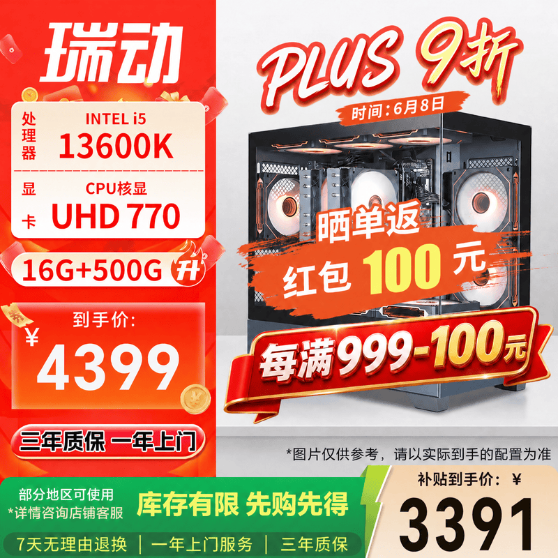 �𶯼���502�������������ֵ���3391Ԫ