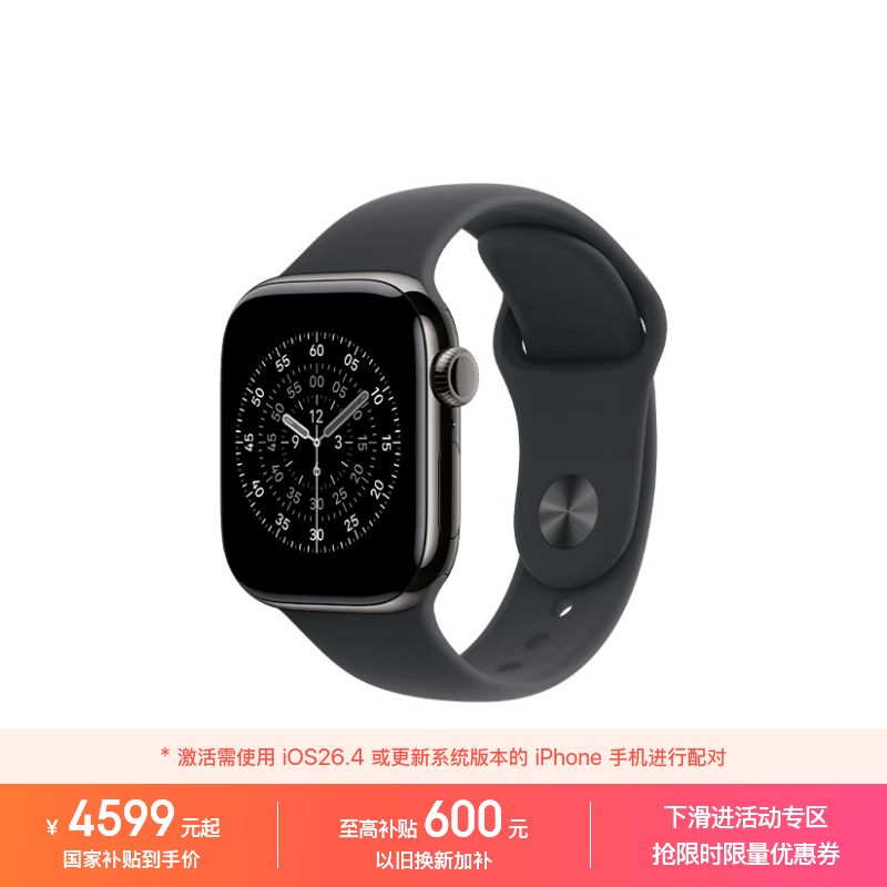 Apple Watch S11 GPS+���Ѱ浽�ֵ���4370Ԫ