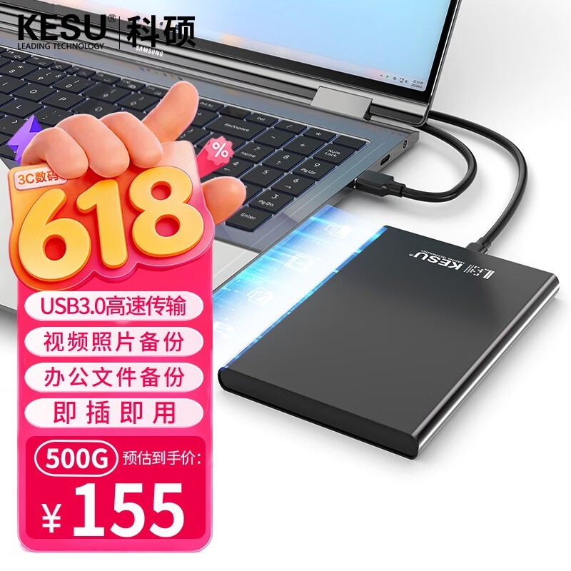 ��˶ K201 500GB