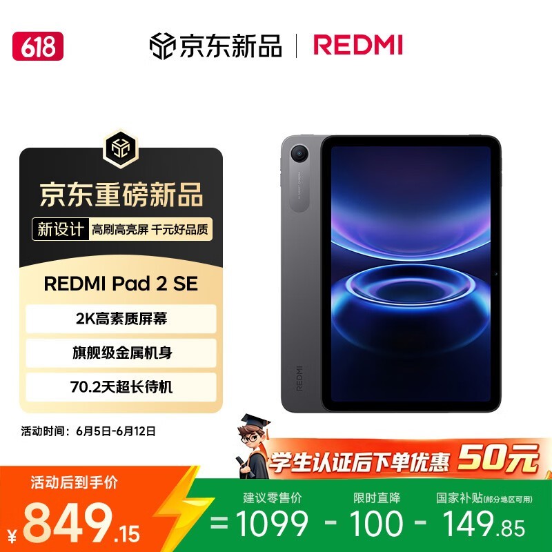 С�׺���Pad 2 SEǧԪƽ�����789Ԫ