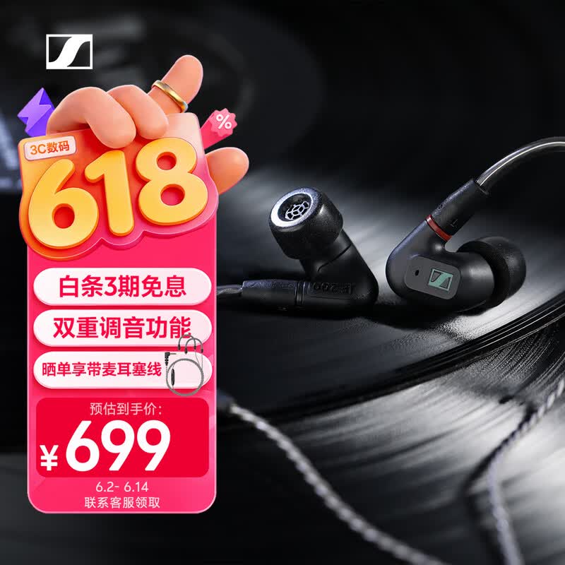 ɭ������IE 200����������698Ԫ����