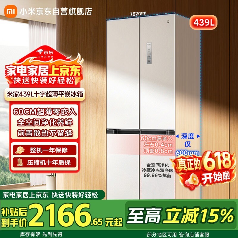 �׼�439L������侩��ֱ����������2124