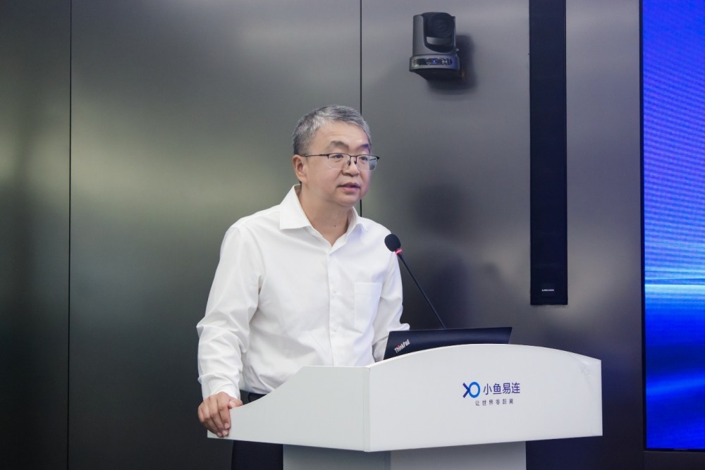 智启新程｜小鱼易连总部乔迁庆典暨AI战略发布会圆满举行