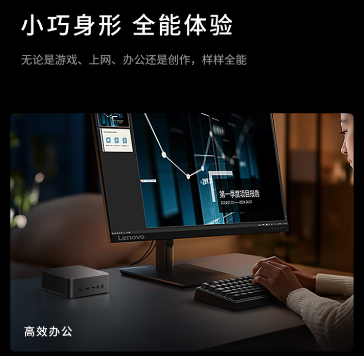 小而强大尽在掌握 来酷AI Mini锐龙主机解析推荐