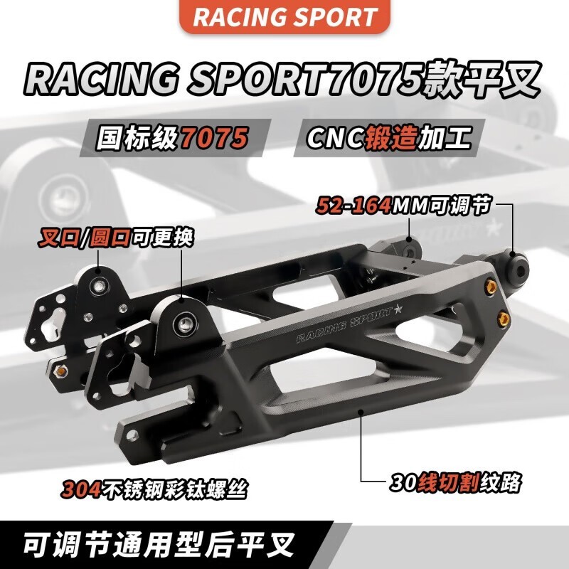 京东九号适配车型平叉促销,到手价637元