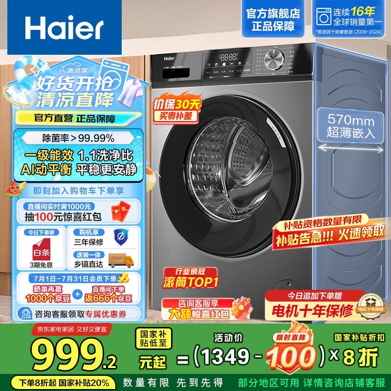 Ͳϴ»EG100MAX29Sī10kgֵּ984Ԫ