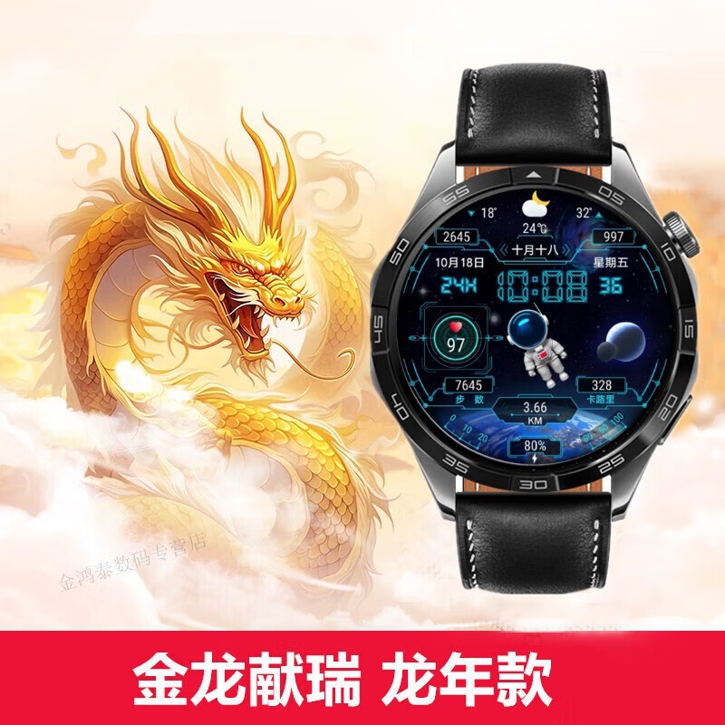 ΪWatch GT4 46mmʯֱʱػ2248Ԫ