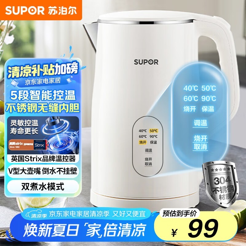 ղSW-17J83Aˮ99Ԫ