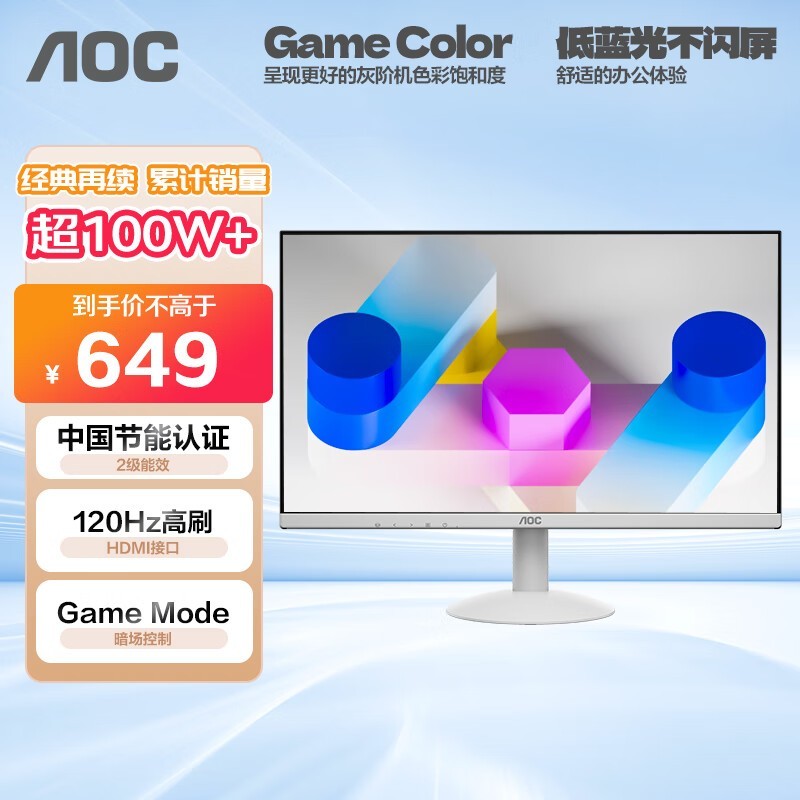 AOC 27B30H/BWʾŻݼ551Ԫ
