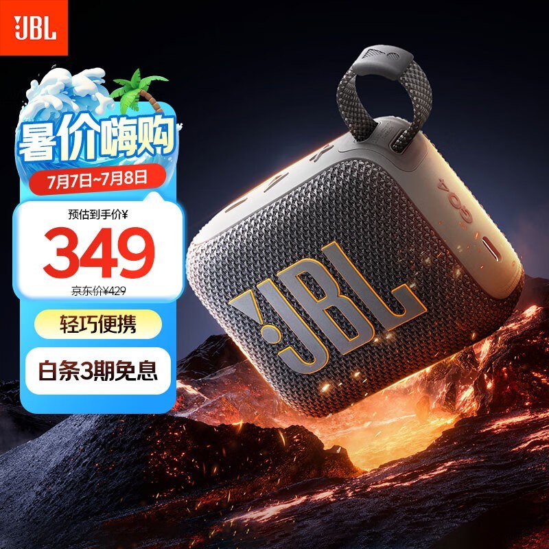 JBL GO4ʱػ279Ԫ