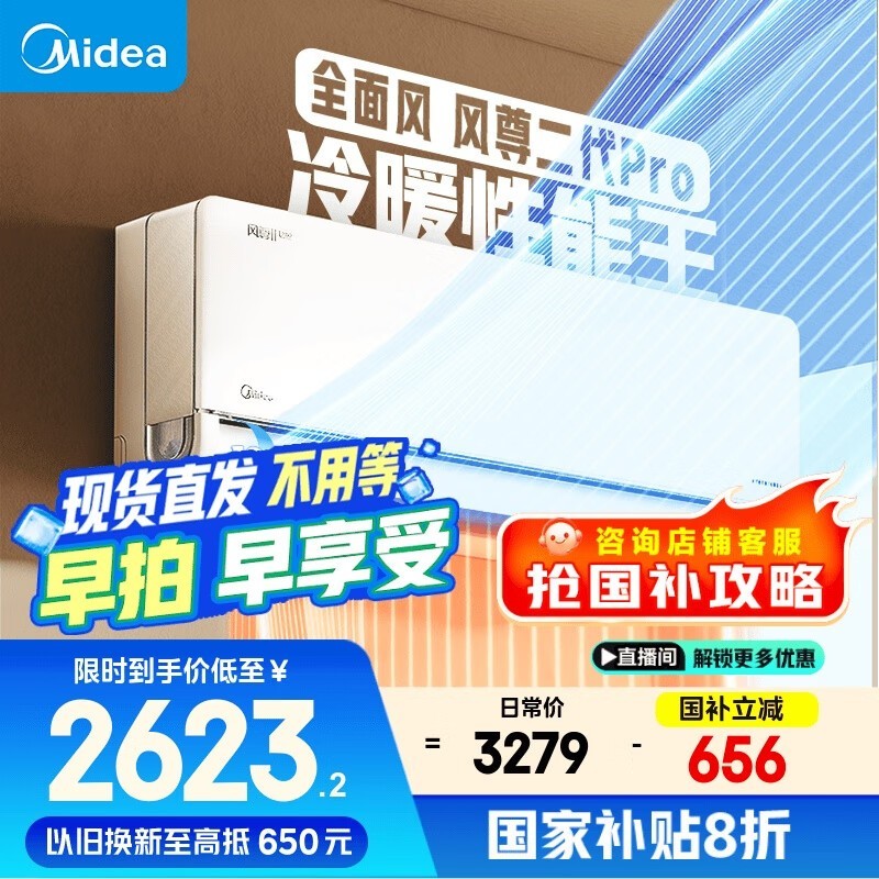  KFR-35GW/N8MXC1Pro