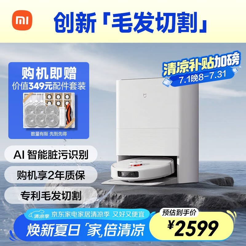 ׼M30 ProɨһŻݽ2200Ԫ