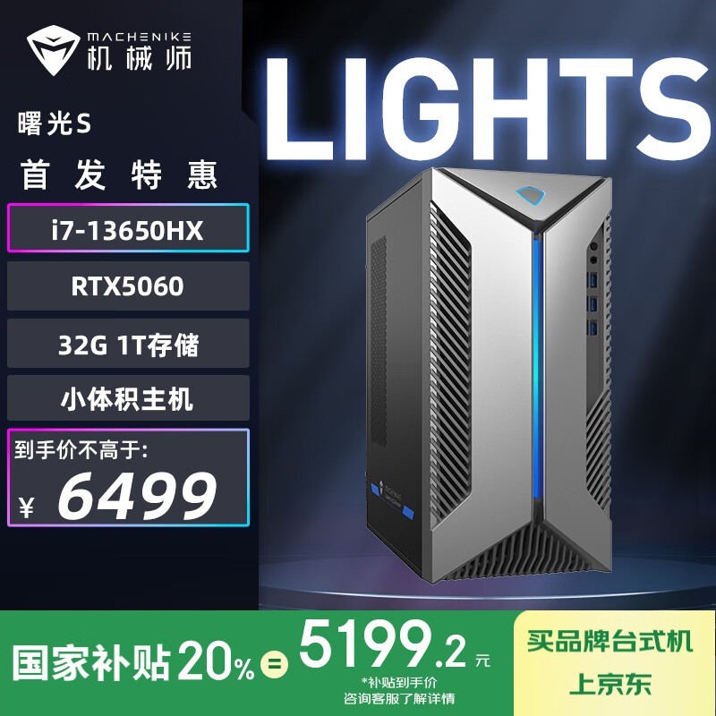 еʦS̨ʽԭ64995173Ԫ