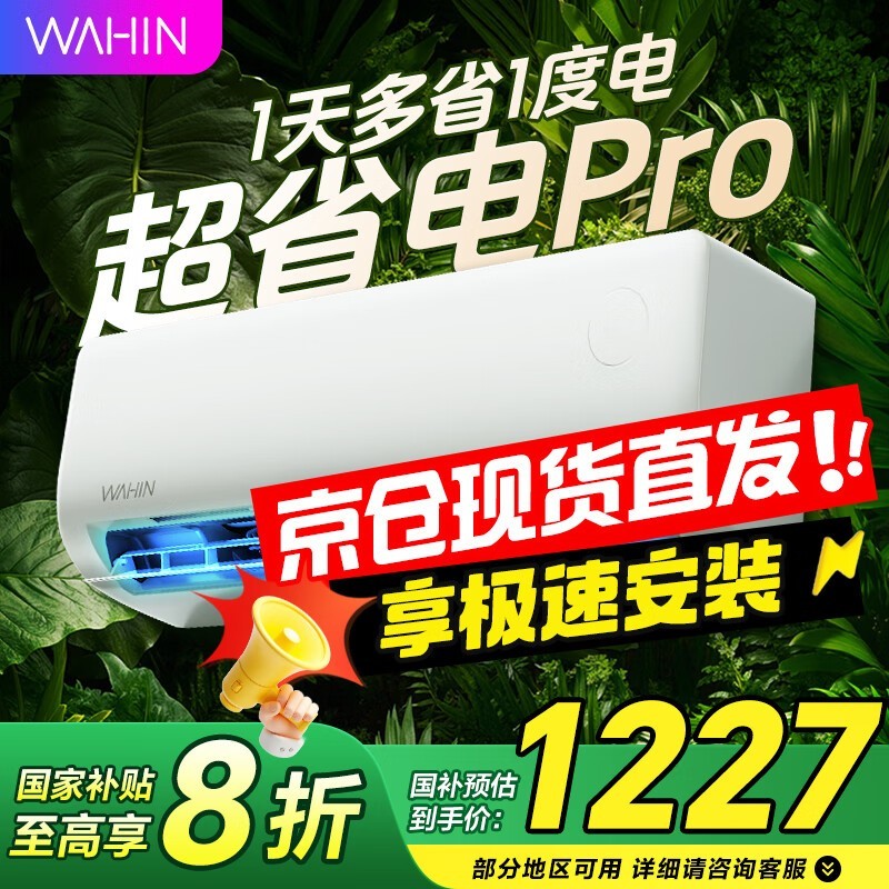 յһ٣1ƥ/1ƥ1264Ԫ