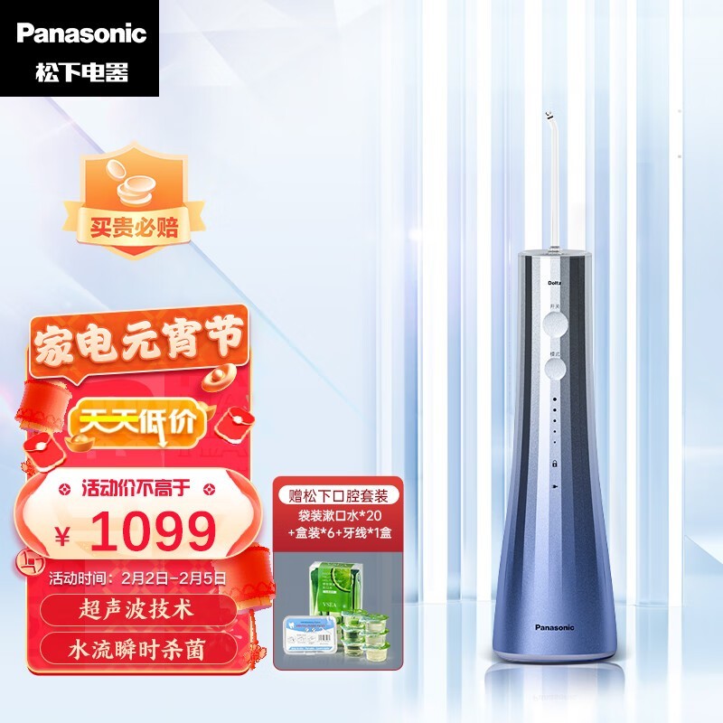 ���³�����������EW-1533-A��������ʱ�ػ�