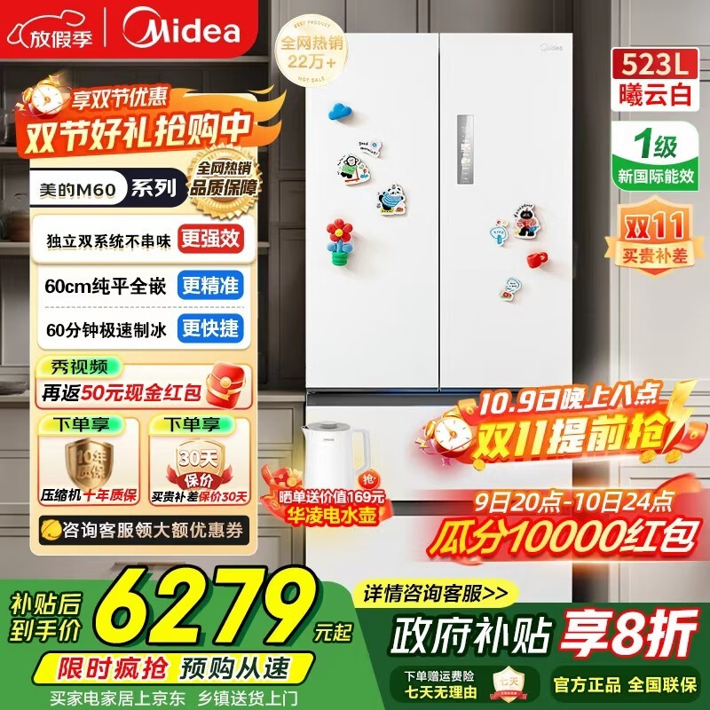 ����M60����532Lֱ��