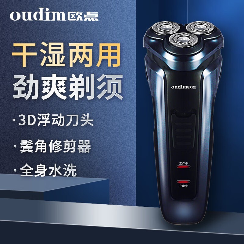 ŷ��BOX819�綯���뵶�����ֽ�29Ԫ��