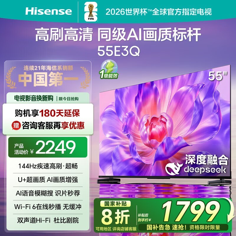 ����55E3QҺ�����ӣ����8�۽�1399.2