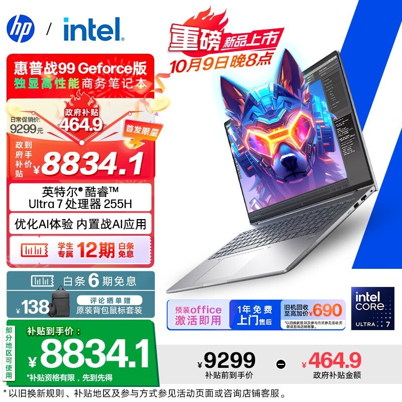 ����ս99����AI��8243Ԫ