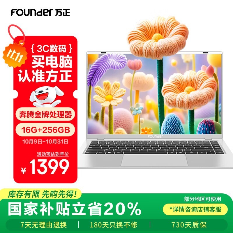 ��������14Ӣ��ʼǱ�����1119Ԫ