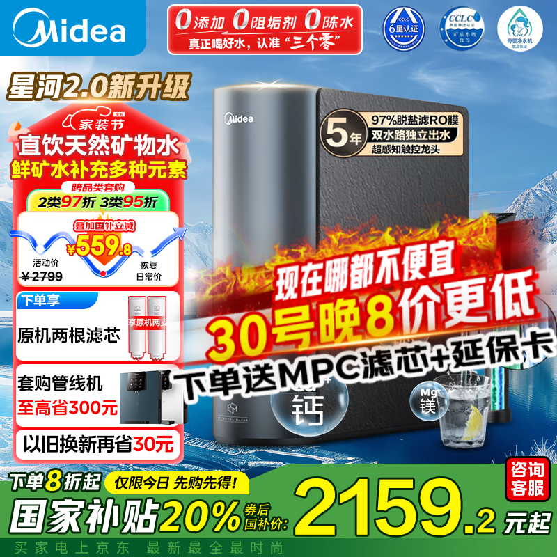 �����Ǻ�2.0����ˮ��1000G�Ż���Ϯ