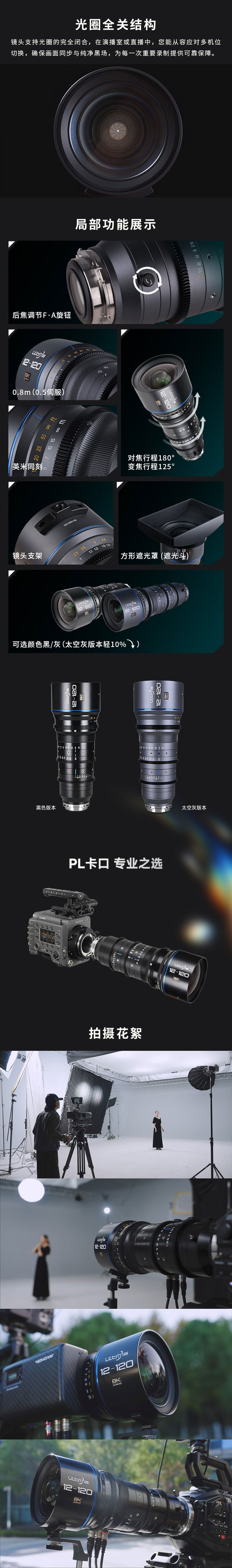��������Ʒ������12-120mm T4 �㲥����Ӱ�佹��ͷ12��16������