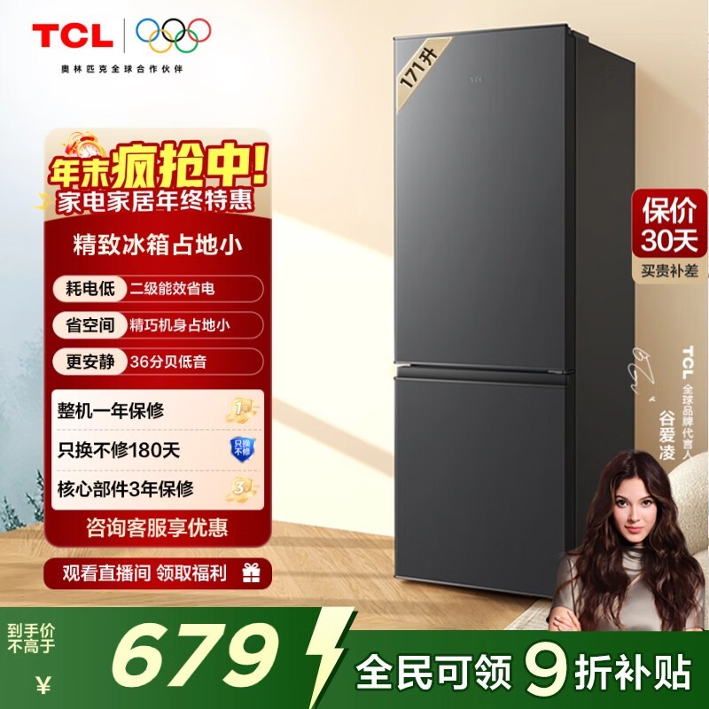 TCL 171��˫�ű���668Ԫ