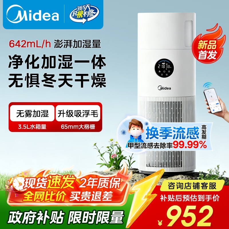 Midea����������RX400proֱ���üۣ�