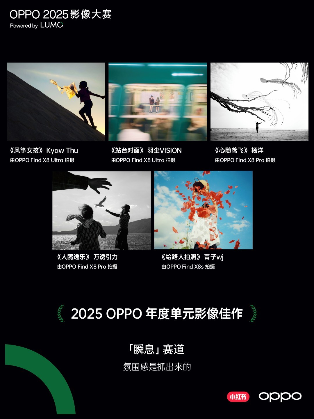 �����ж�ʱ��  OPPO 2025Ӱ���������Ʒ��ʽ����