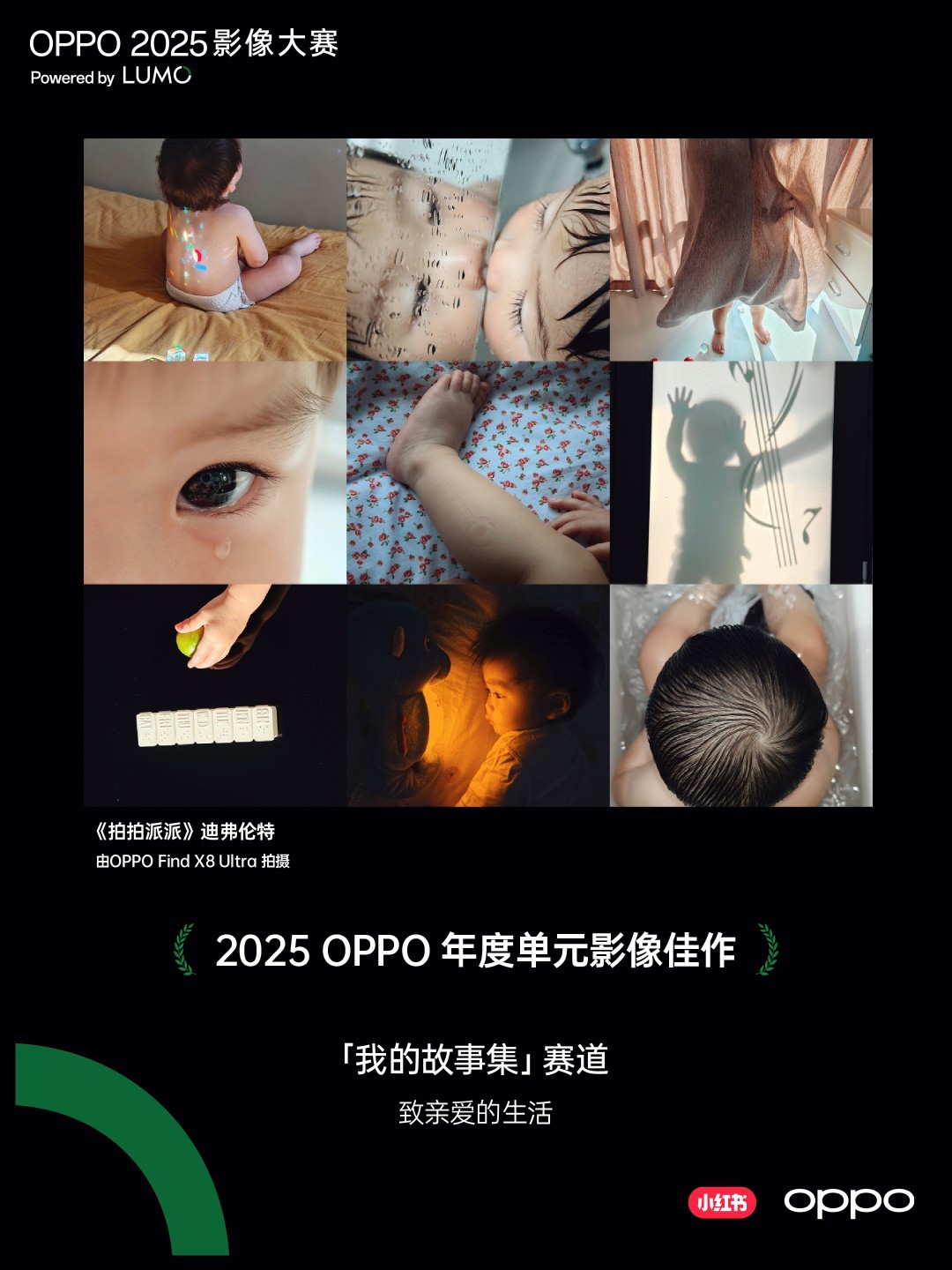�����ж�ʱ��  OPPO 2025Ӱ���������Ʒ��ʽ����