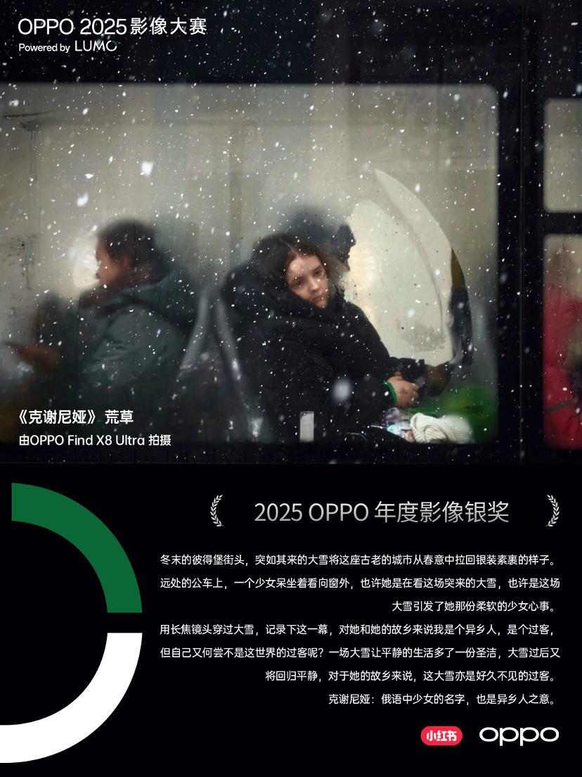 �����ж�ʱ��  OPPO 2025Ӱ���������Ʒ��ʽ����