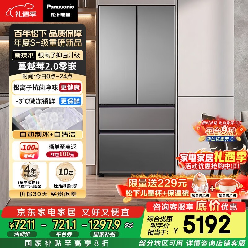 ���� NR-XG52GJB-S