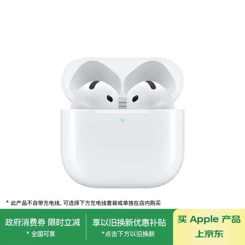 ƻ�� AirPods 4