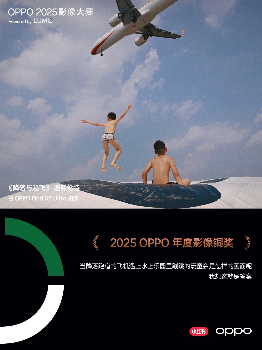 �����ж�ʱ��  OPPO 2025Ӱ���������Ʒ��ʽ����