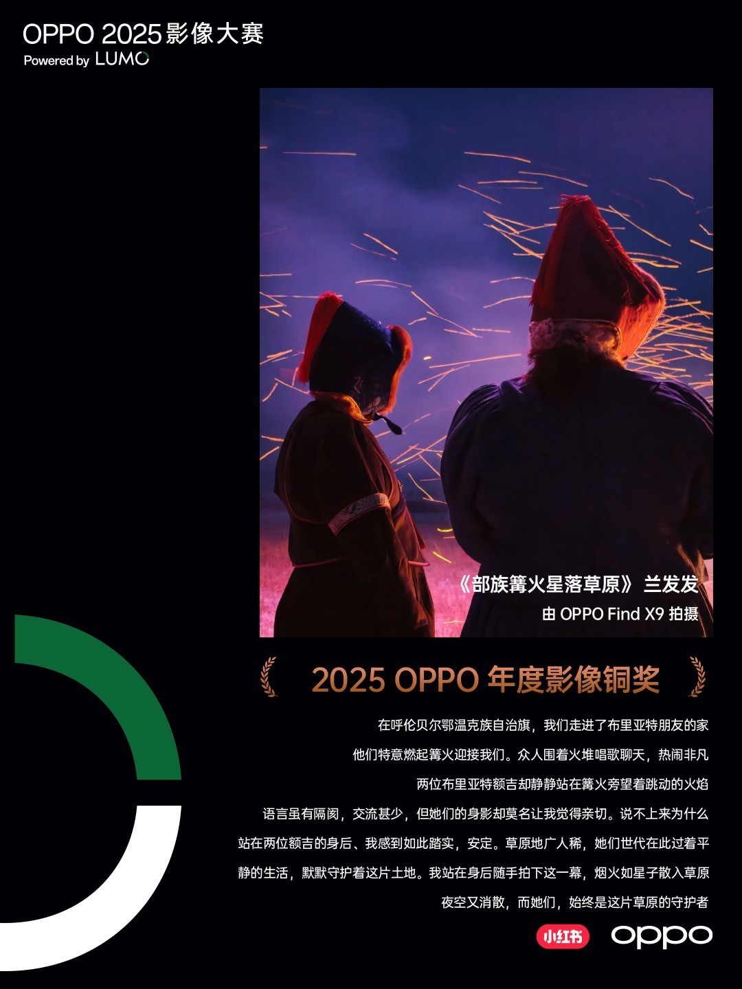 �����ж�ʱ��  OPPO 2025Ӱ���������Ʒ��ʽ����