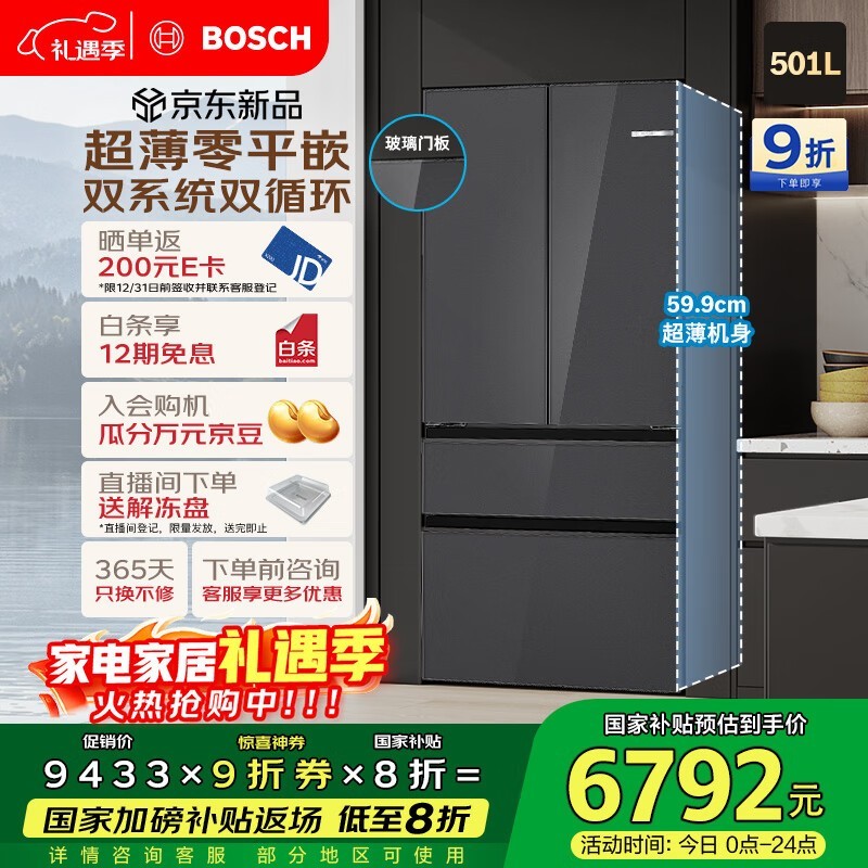 ����501L��ʽ����6561Ԫ