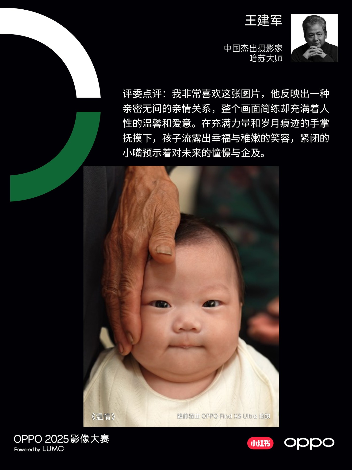 �����ж�ʱ��  OPPO 2025Ӱ���������Ʒ��ʽ����