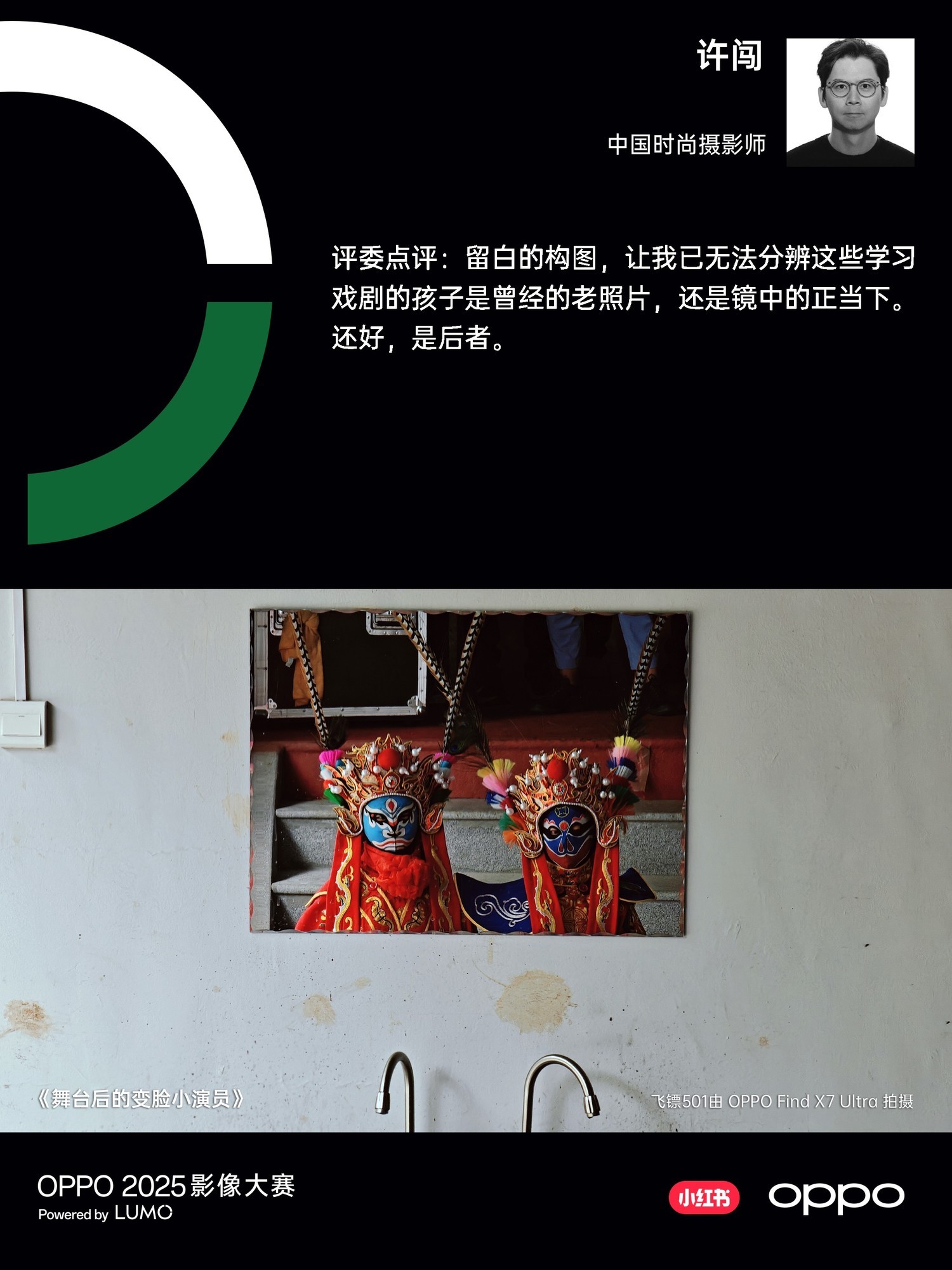 �����ж�ʱ��  OPPO 2025Ӱ���������Ʒ��ʽ����