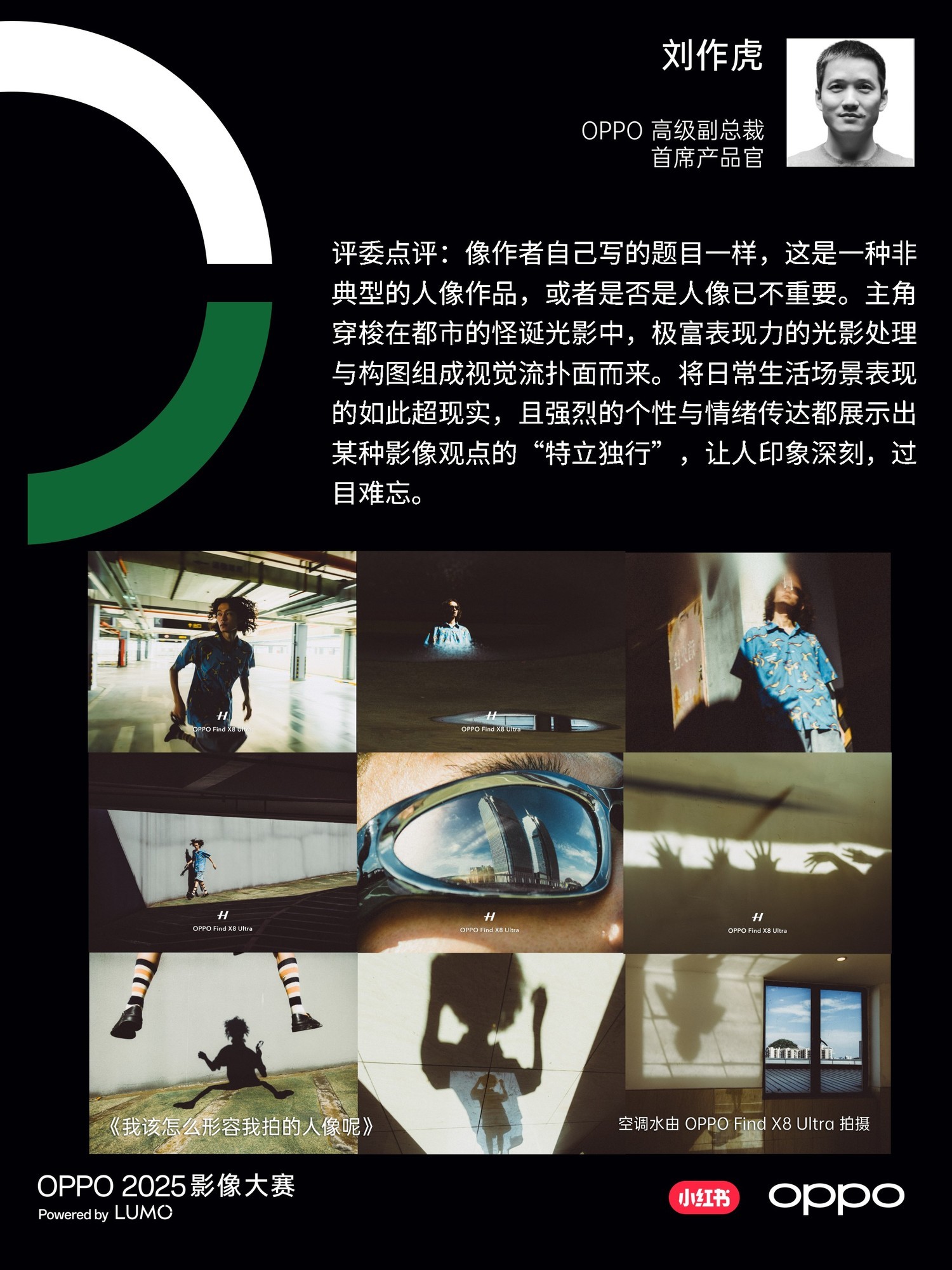 �����ж�ʱ��  OPPO 2025Ӱ���������Ʒ��ʽ����