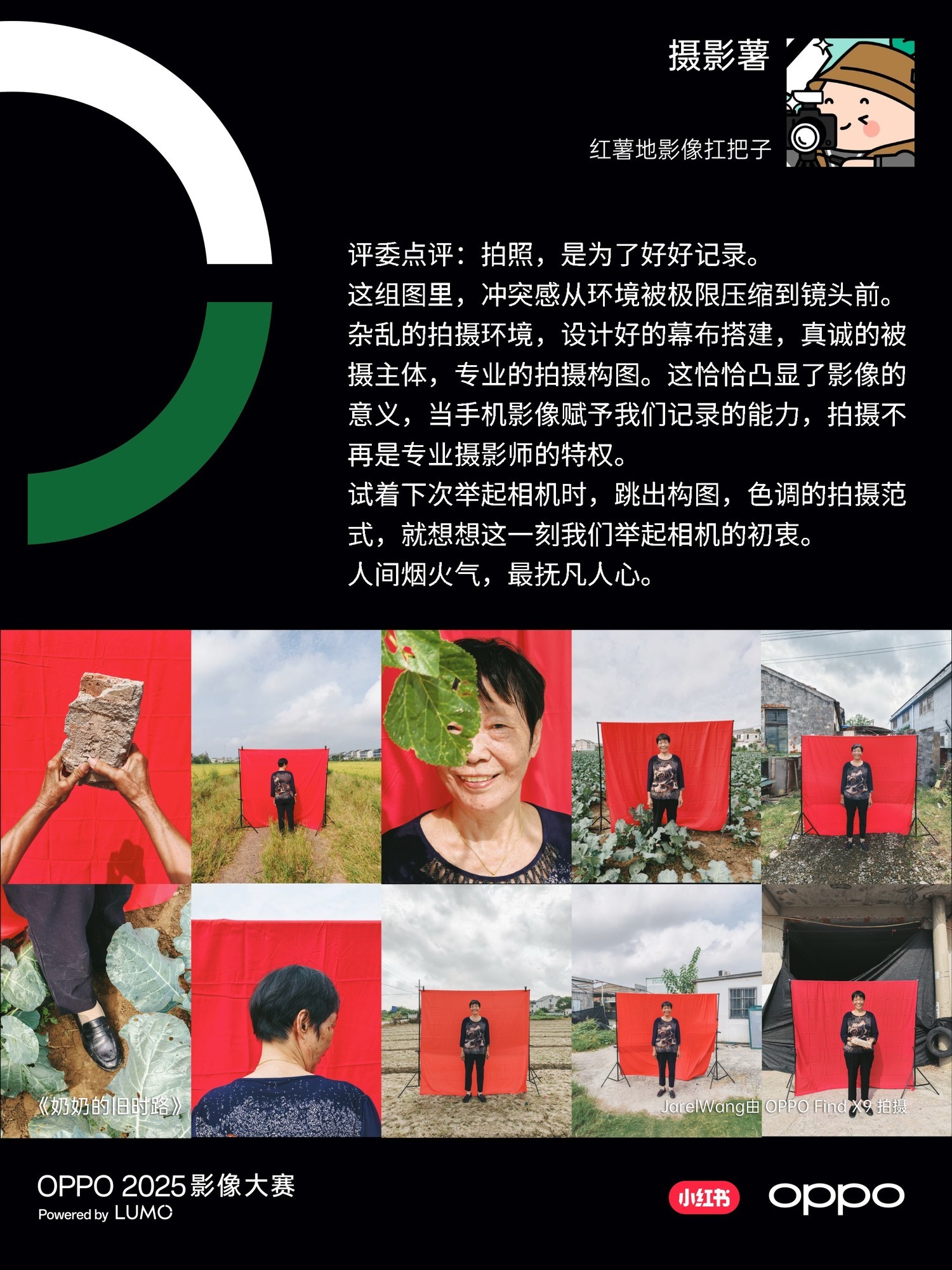 �����ж�ʱ��  OPPO 2025Ӱ���������Ʒ��ʽ����