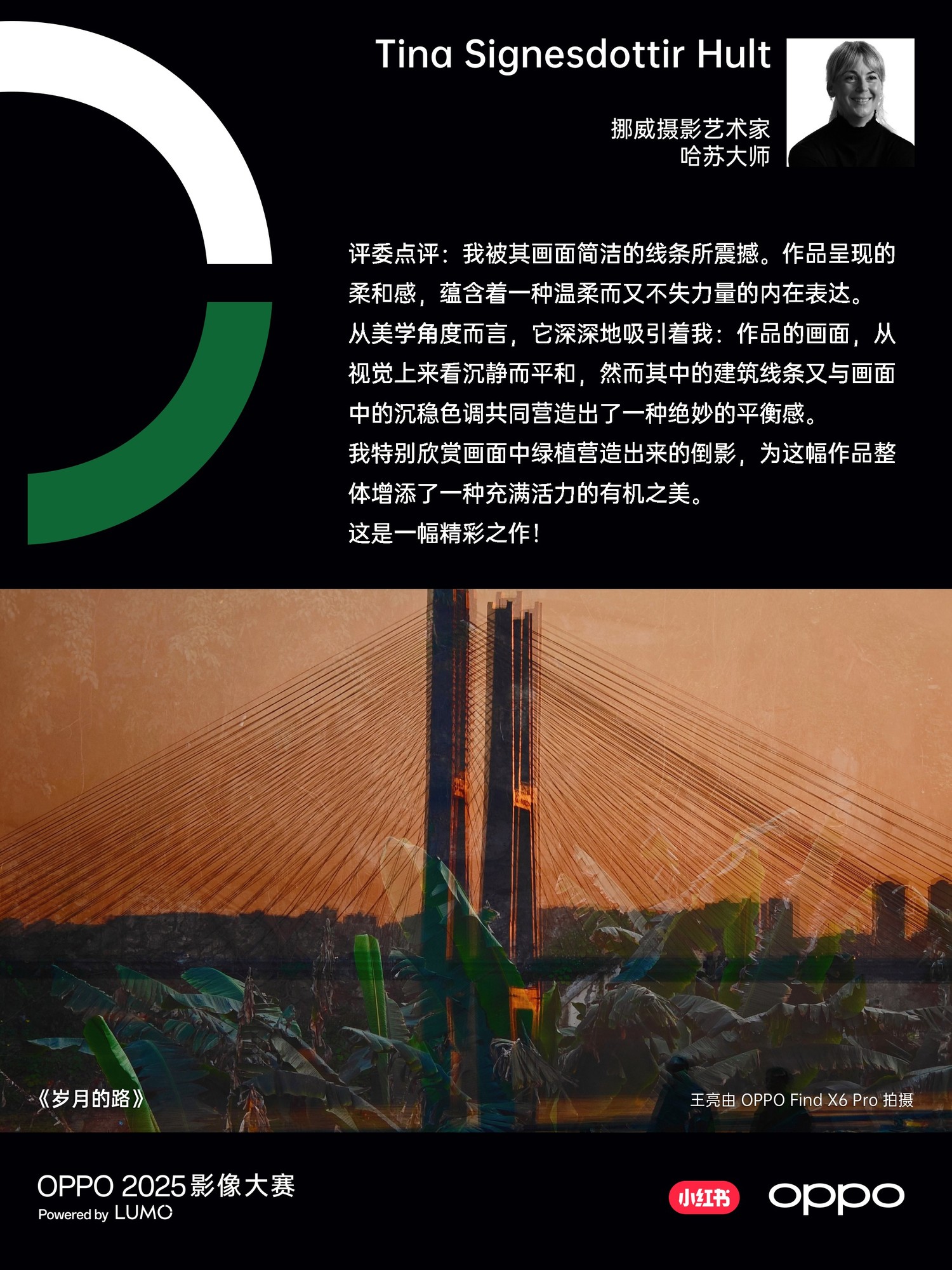 �����ж�ʱ��  OPPO 2025Ӱ���������Ʒ��ʽ����