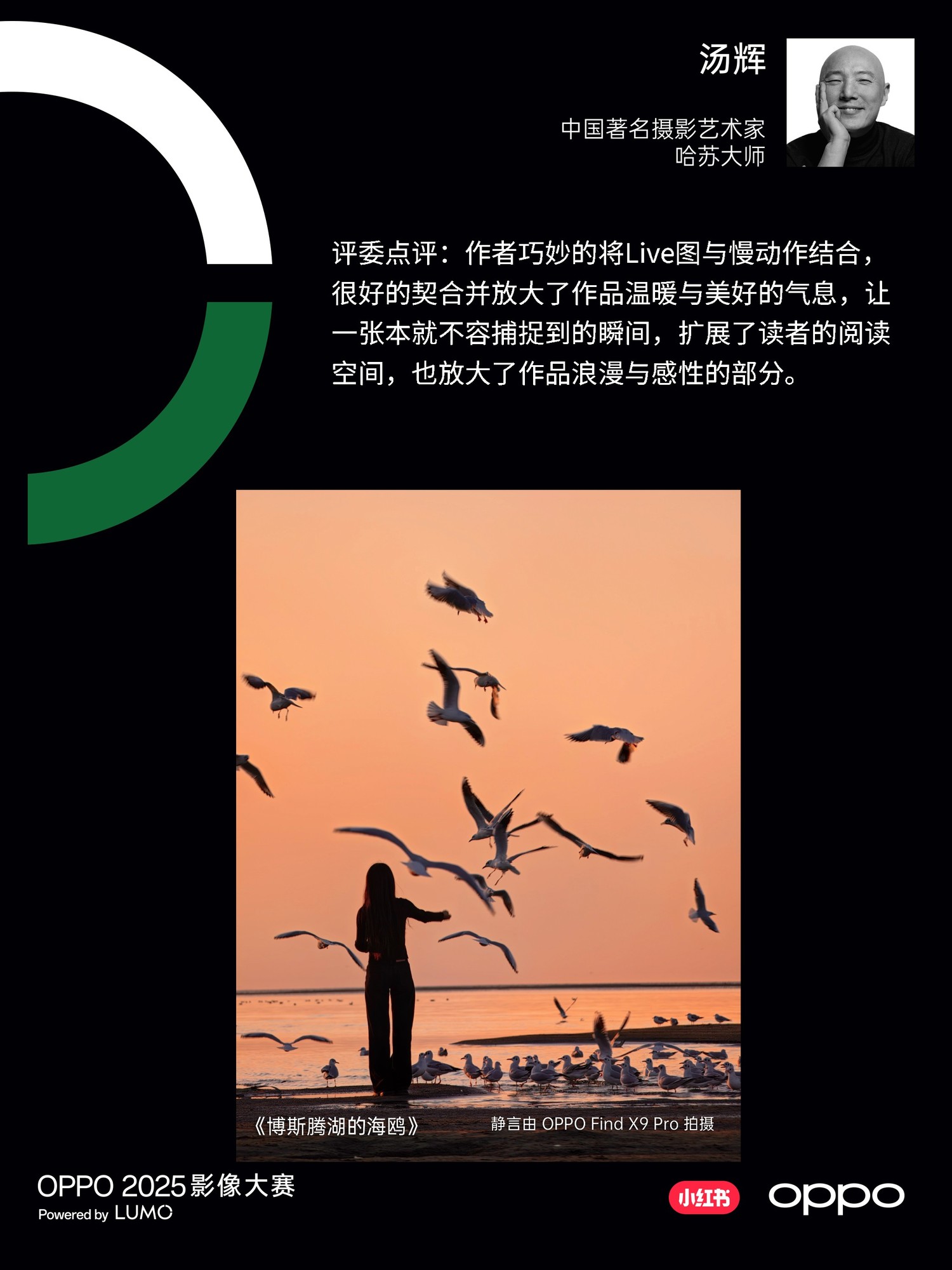 �����ж�ʱ��  OPPO 2025Ӱ���������Ʒ��ʽ����