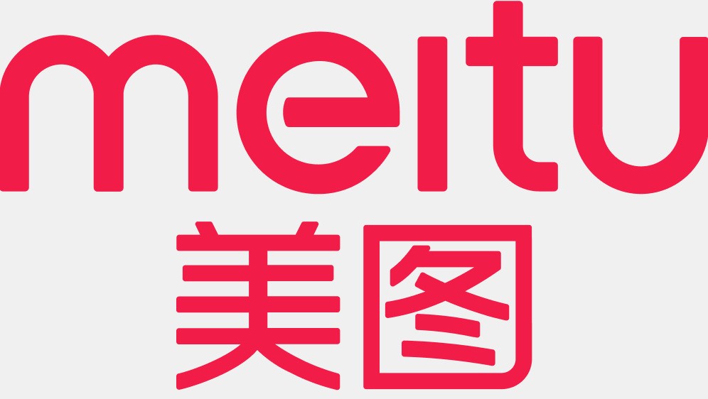 2025港股最具投资潜力上市公司揭晓,美图公司入选