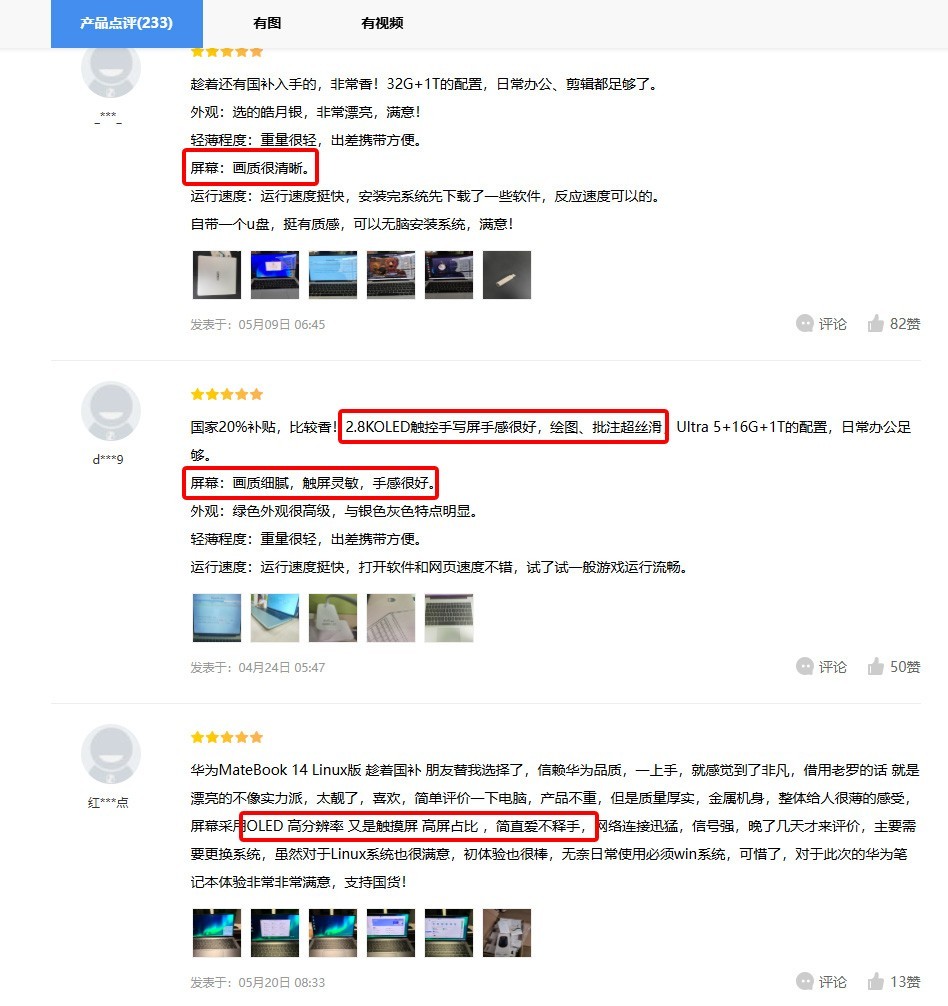 �ٵǺ����Ƽ��� ��Ϊ�ʼǱ�ƾ��Чʹ�������Ȧ